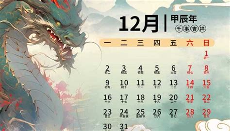 11月有什麼活動繁體中文版